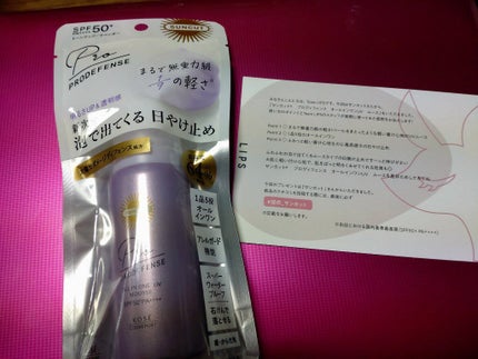 プロディフェンス オールインワンUV ムース/サンカット®/日焼け止めクリームを使ったクチコミ(1枚目)