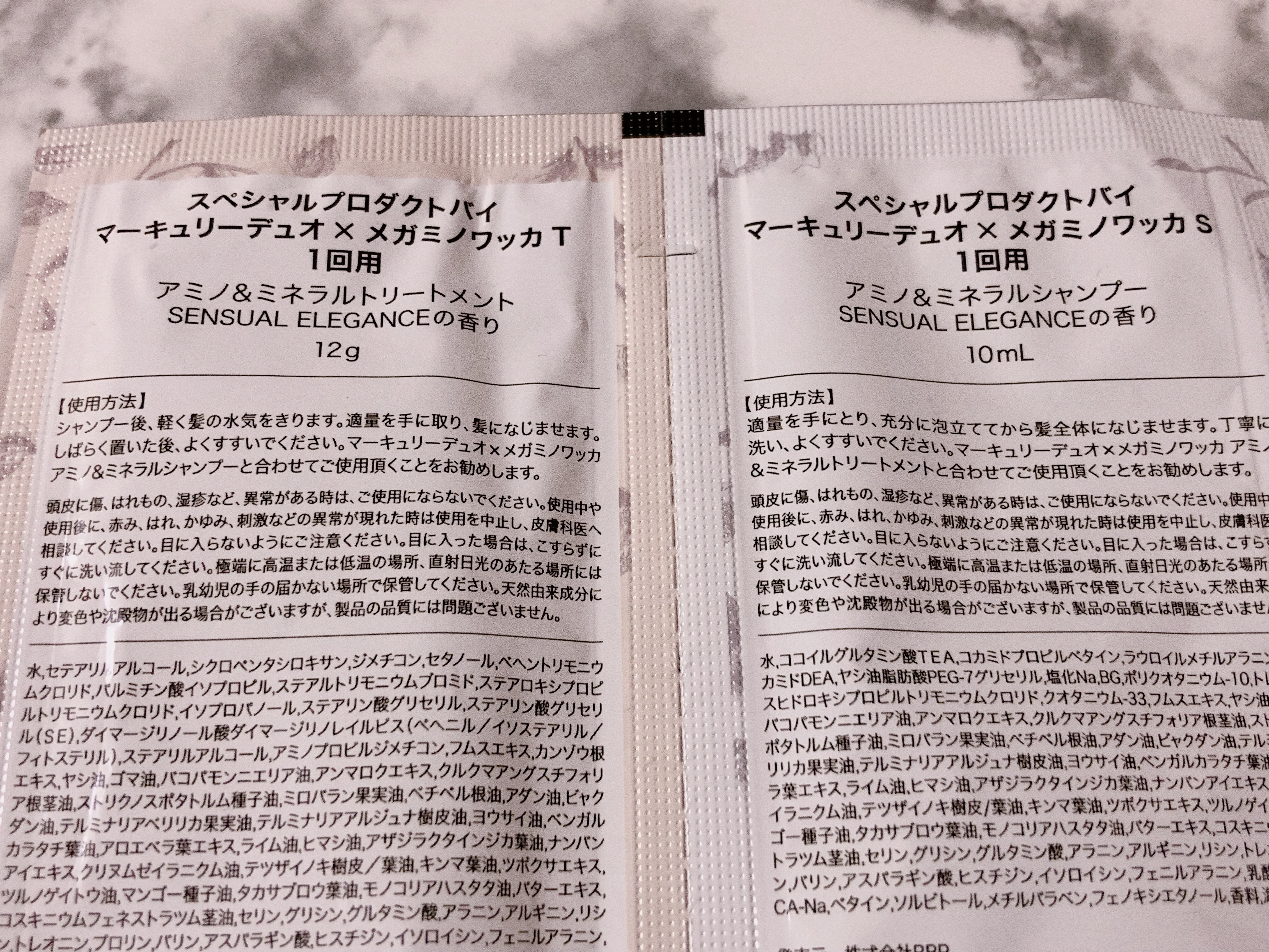 MERCURYDUOシャンプー・トリートメント【モイストタイプ】 シャンプー（モイストタイプ）/R&/市販シャンプーを使ったクチコミ（2枚目）