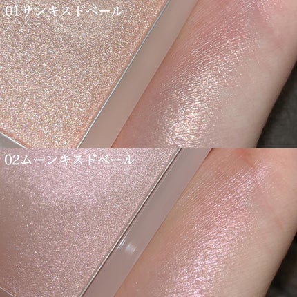 ヴェールライター/rom&nd/パウダーハイライトを使ったクチコミ(4枚目)