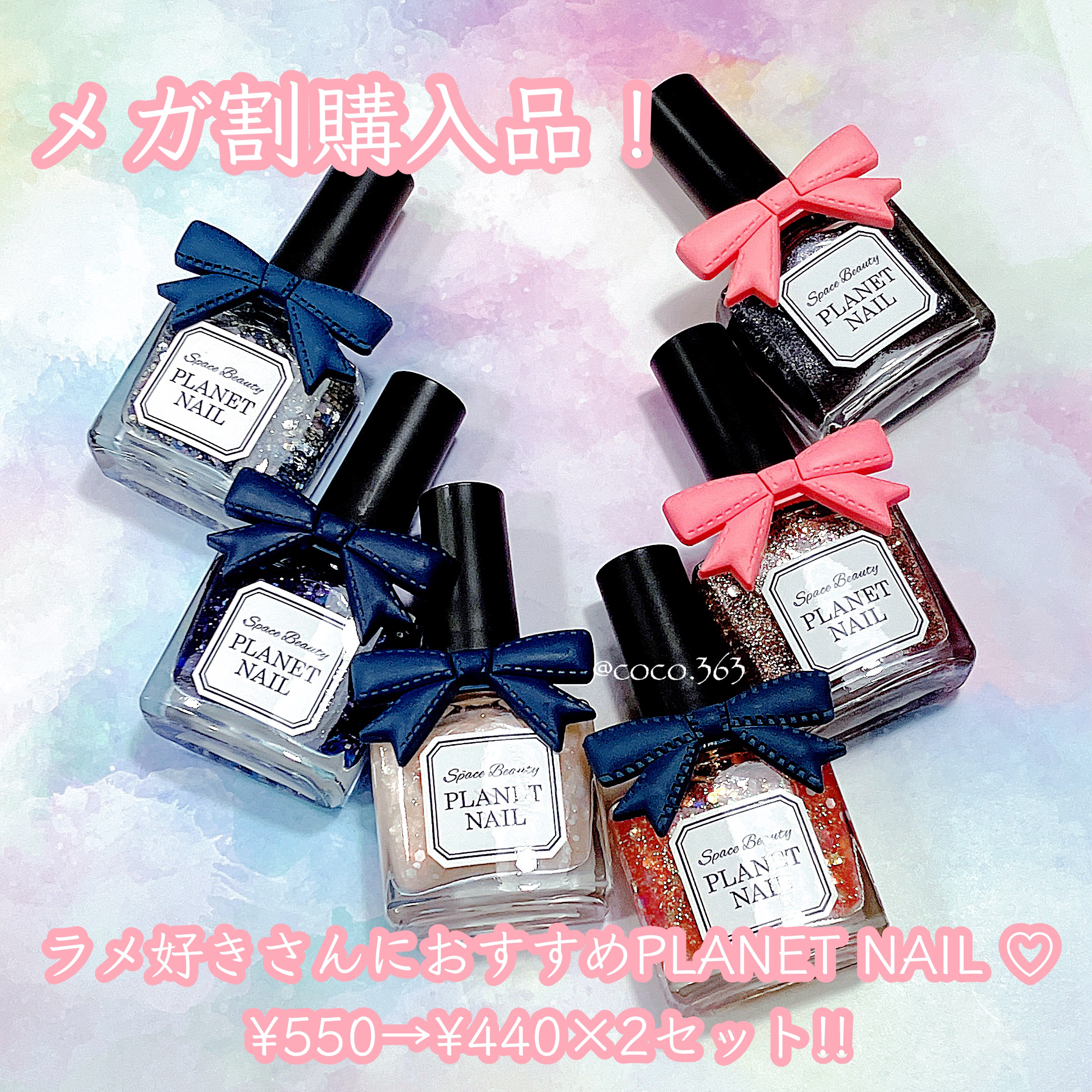 ネイルポリッシュ PLB29 捻じ曲げられた宇宙【旧】/PLANET NAIL/マニキュアを使ったクチコミ（1枚目）