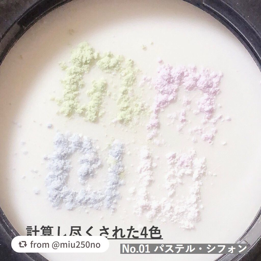 プリズム・リーブル/GIVENCHY/ルースパウダーを使ったクチコミ(2枚目)