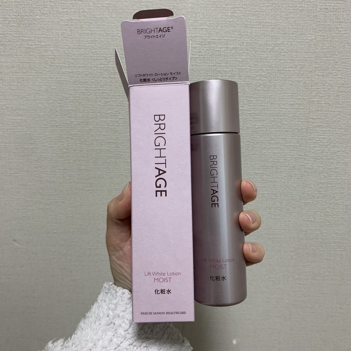 リフトホワイト ローション モイスト/BRIGHTAGE/化粧水を使ったクチコミ（2枚目）