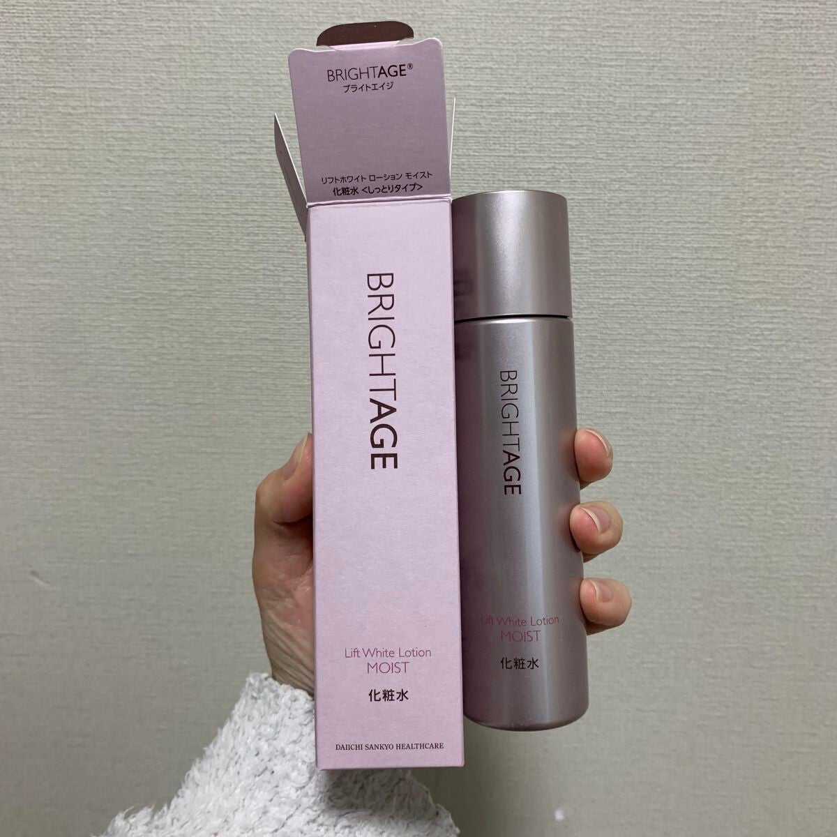 リフトホワイト ローション モイスト/BRIGHTAGE/化粧水を使ったクチコミ(2枚目)