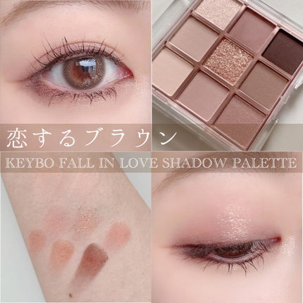 KEYBO FALL IN LOVE SHADOW PALETTE/keybo/アイシャドウパレットを使ったクチコミ(1枚目)