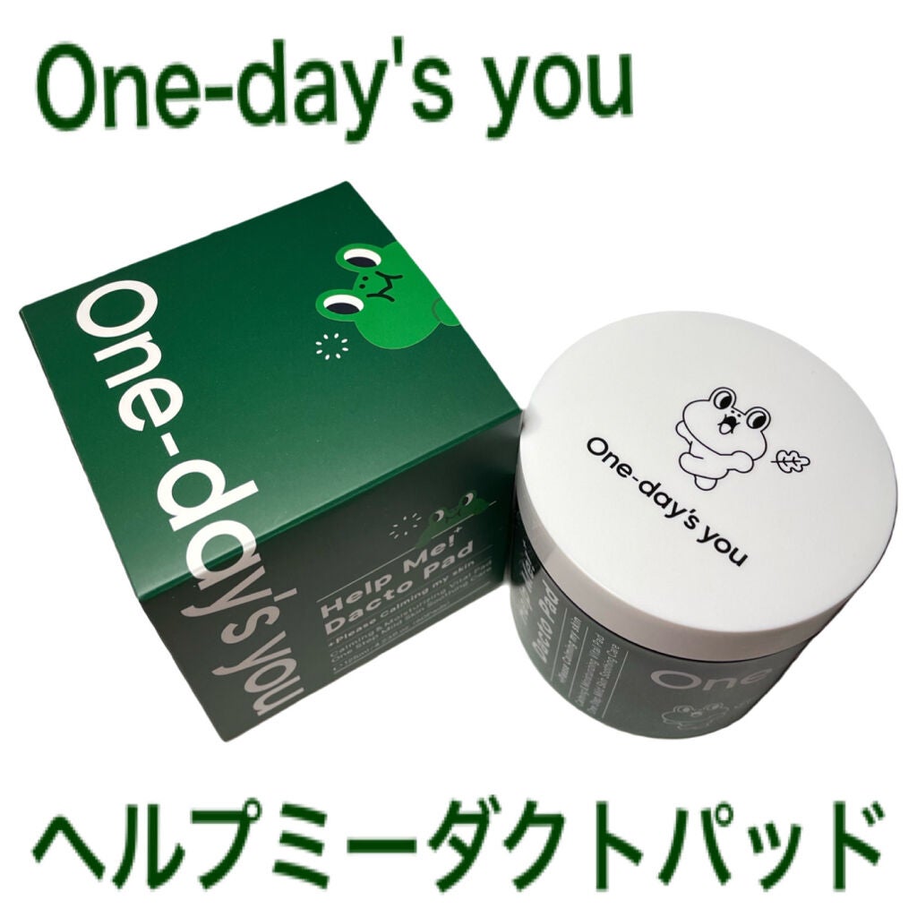 ヘルプミー! ダクトパッド/One-day's you/トナーパッドを使ったクチコミ(1枚目)