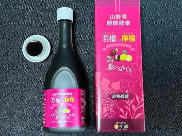 発酵ザクロ飲料の山野草醗酵酵素

【若榴da檸檬】ザクロdeレモン

［ゆらぎ］が気になる方へ

ゆらぎは、女性らしさを支える働きが急激に減少する期間ということで、もしかしたら閉経前後のことを言っている