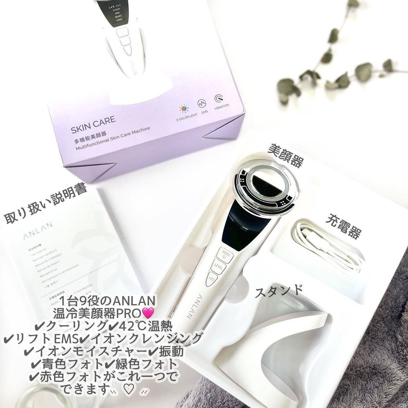 Riri🩵 on LIPS 「ANLAN温冷美顔器PRO💎@anlan_official..」(2枚目)