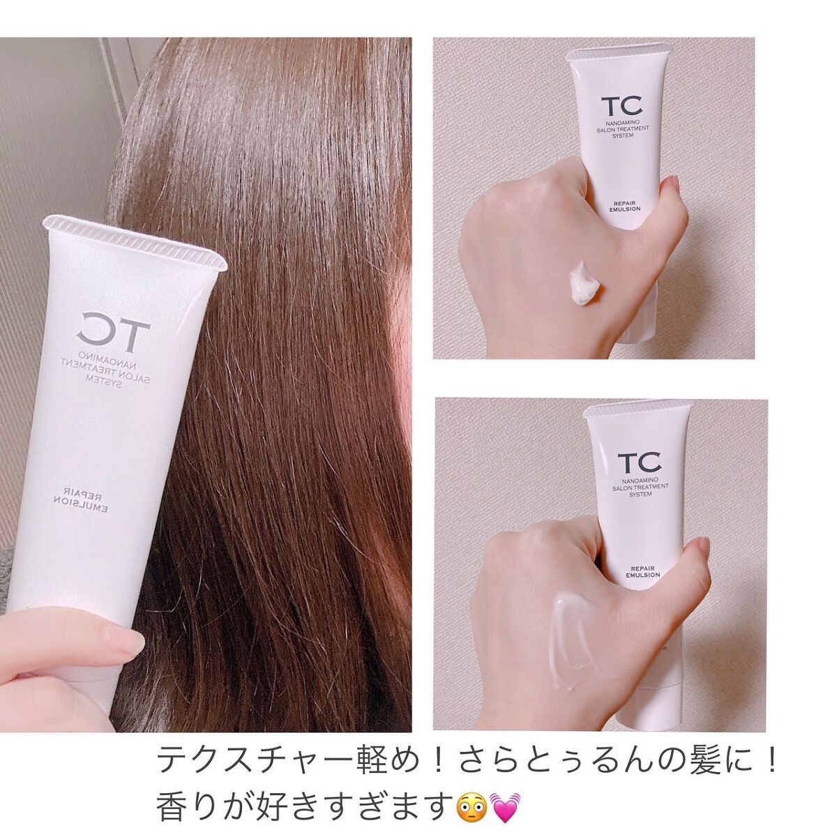 を使ったクチコミ（2枚目）