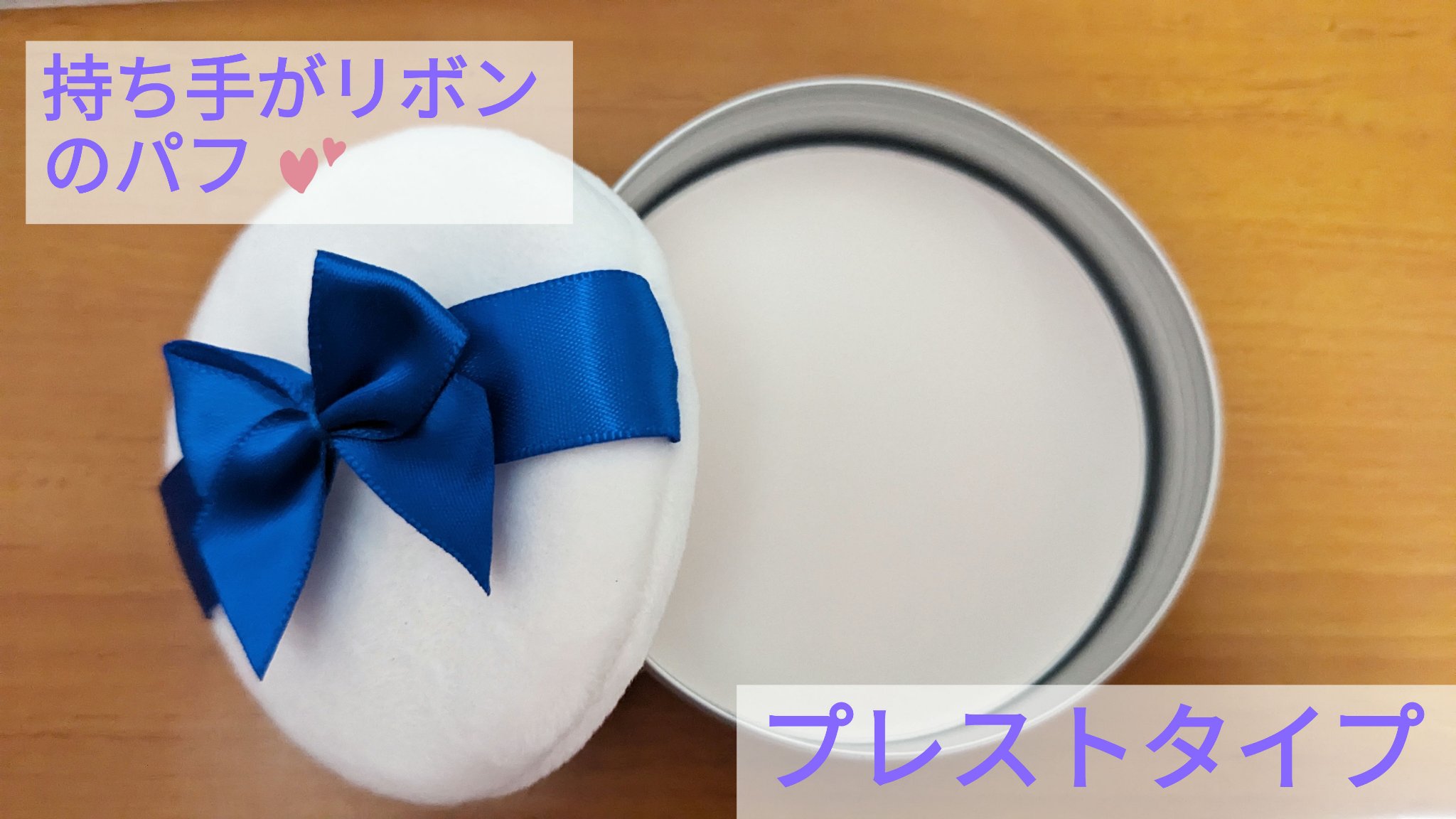 すっぴん ホワイトニングパウダーA/クラブ/プレストパウダーを使ったクチコミ（3枚目）