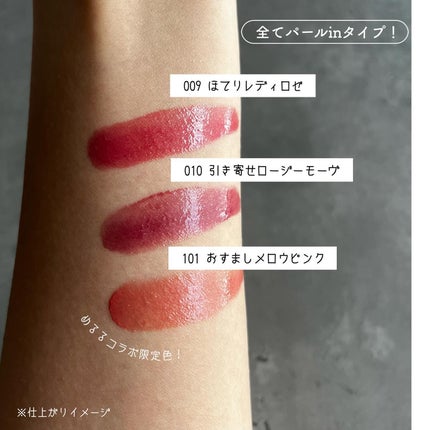 ブレンドベリー リップバルーン/BLEND BERRY/口紅を使ったクチコミ(3枚目)