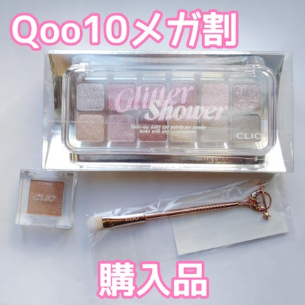 プロ アイ パレット エアー 100 グリッターシャワー(GLITTER SHOWER)/CLIO/アイシャドウパレットを使ったクチコミ(1枚目)