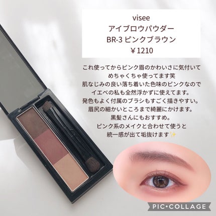 ミノン アミノモイスト ブライトアップベース UV/ミノン/化粧下地を使ったクチコミ(5枚目)