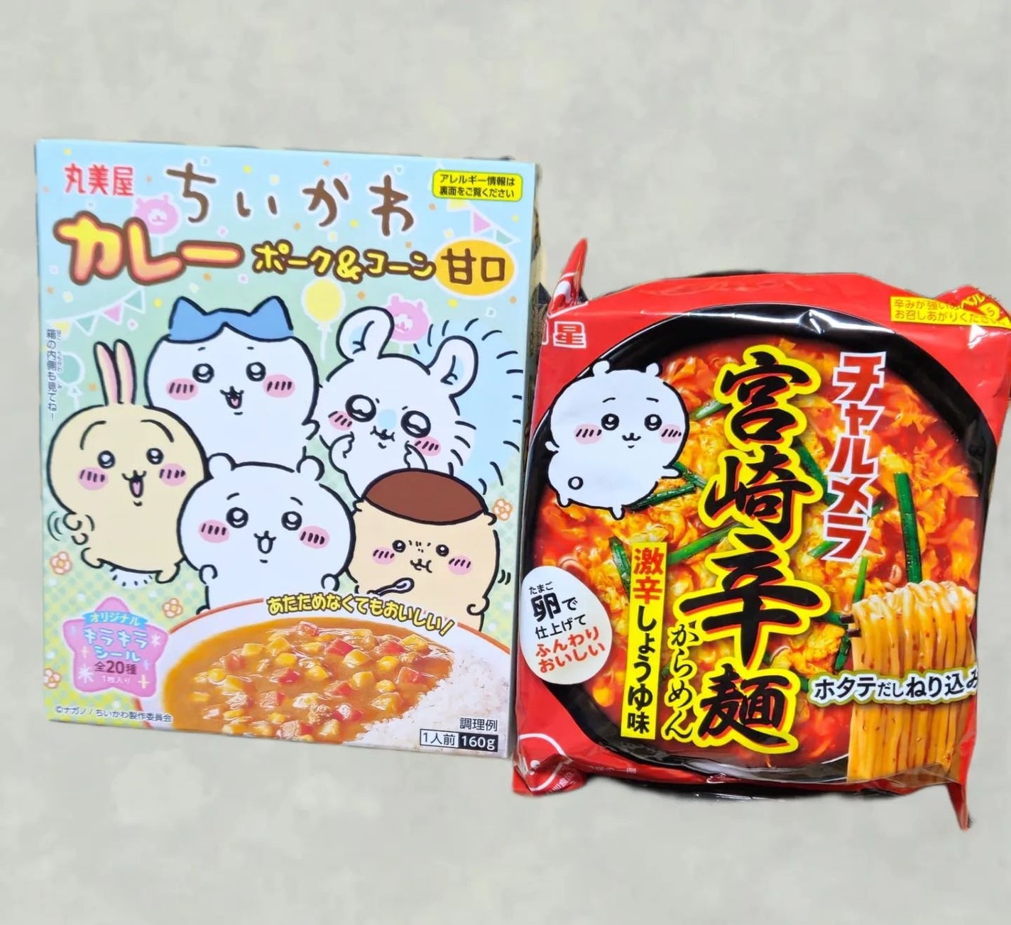 Rika@相互 on LIPS 「ダイソーとドラストで購入しました!!ちいかわが載ってるとついつ..」(1枚目)