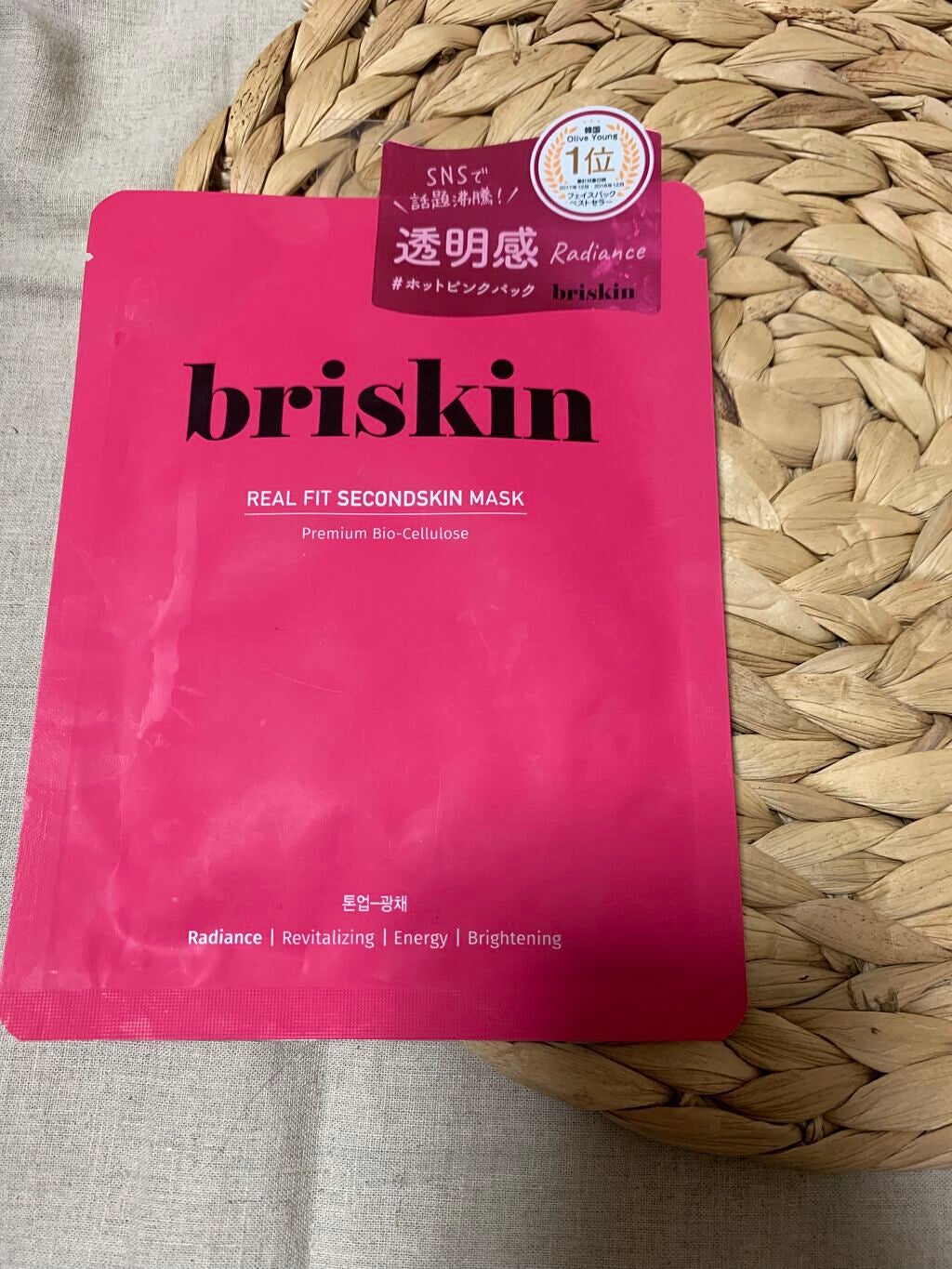 リアル フィット セカンドスキン マスク/briskin/シートマスク・パックを使ったクチコミ(1枚目)