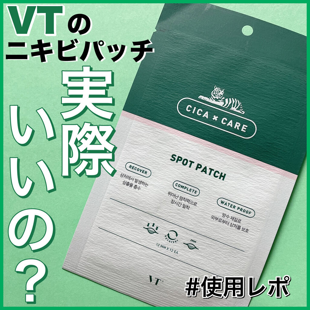 ニキビパッチのおすすめ人気ランキング15選 薬局で買える ニキビ跡隠しにも セレクト Gooランキング 216ドット目にきびマスターパッチにきびパッチ顔傷跡ケア目に見えないにきびマスターパッチ Swimstore Pl