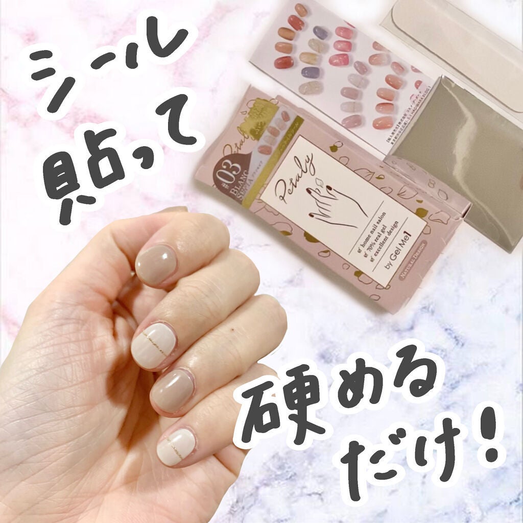 ジェルミーペタリー/ジェルミーワン/ネイルシールを使ったクチコミ(1枚目)