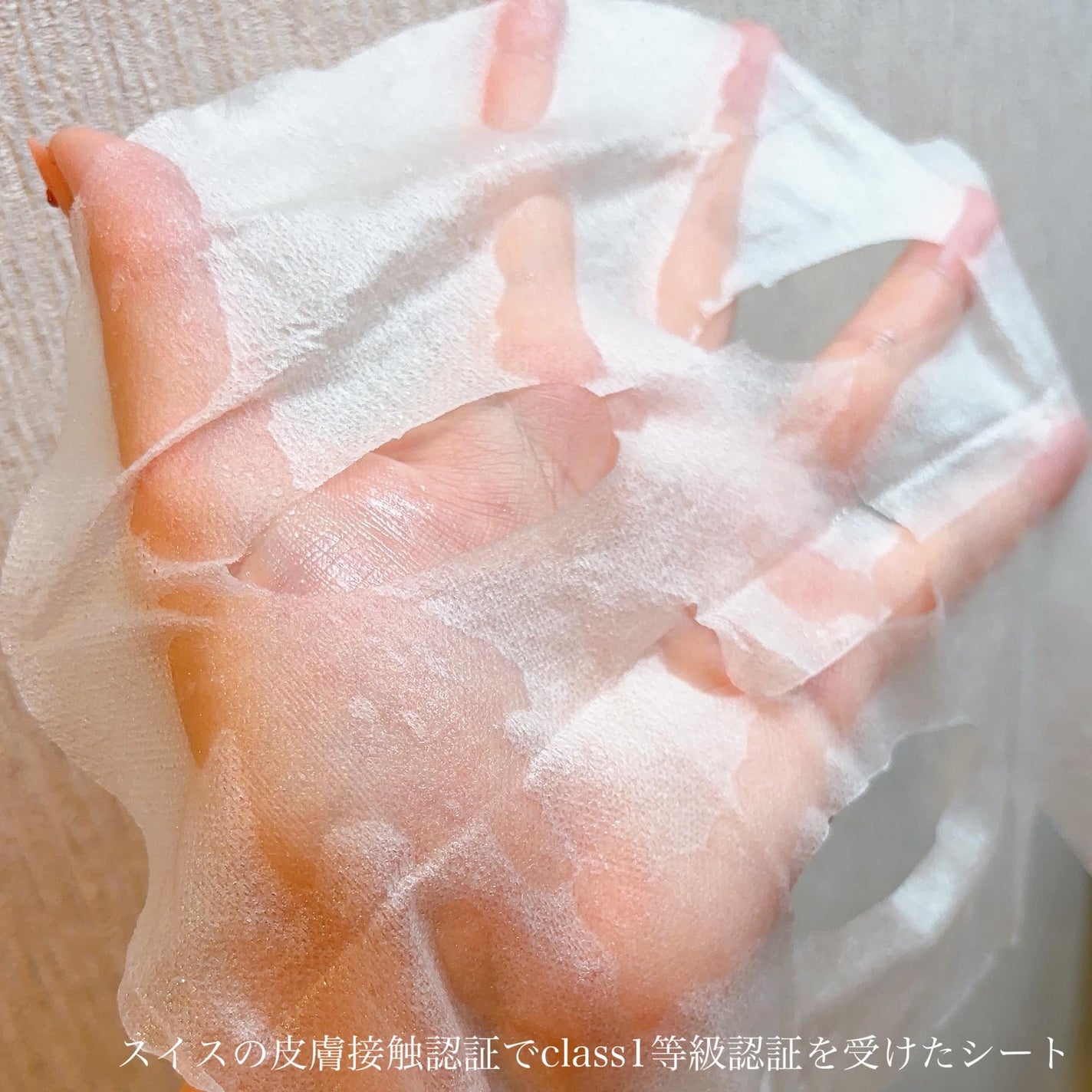 グルタチオンCグローデイリーマスク/ESTHER FORMULA/シートマスク・パックを使ったクチコミ(3枚目)