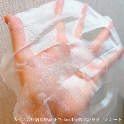 グルタチオンCグローデイリーマスク/ESTHER FORMULA/シートマスク・パックを使ったクチコミ(3枚目)