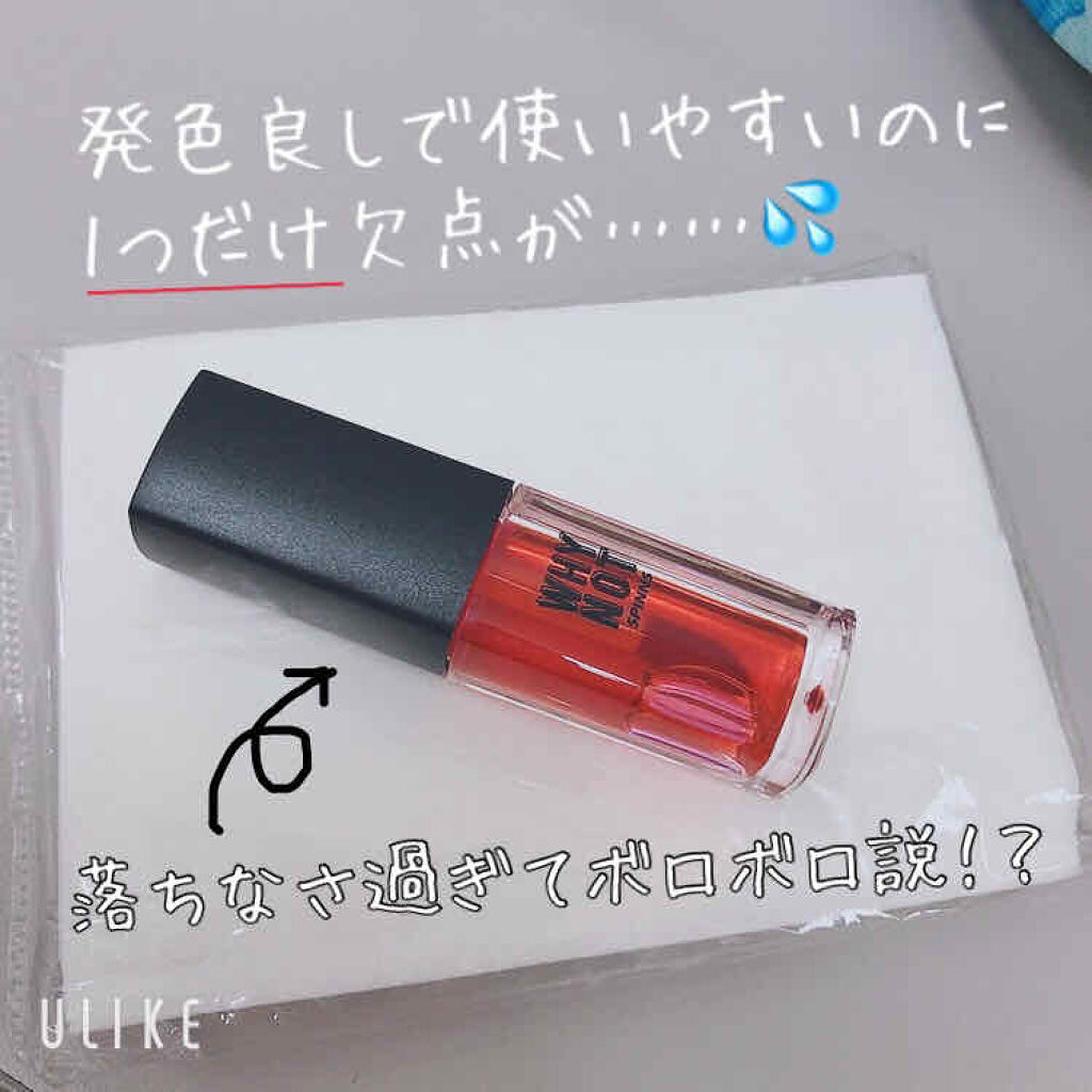 WHY NOT SPINNS リップティント ネオンピンク/DAISO/リップティントを使ったクチコミ（1枚目）