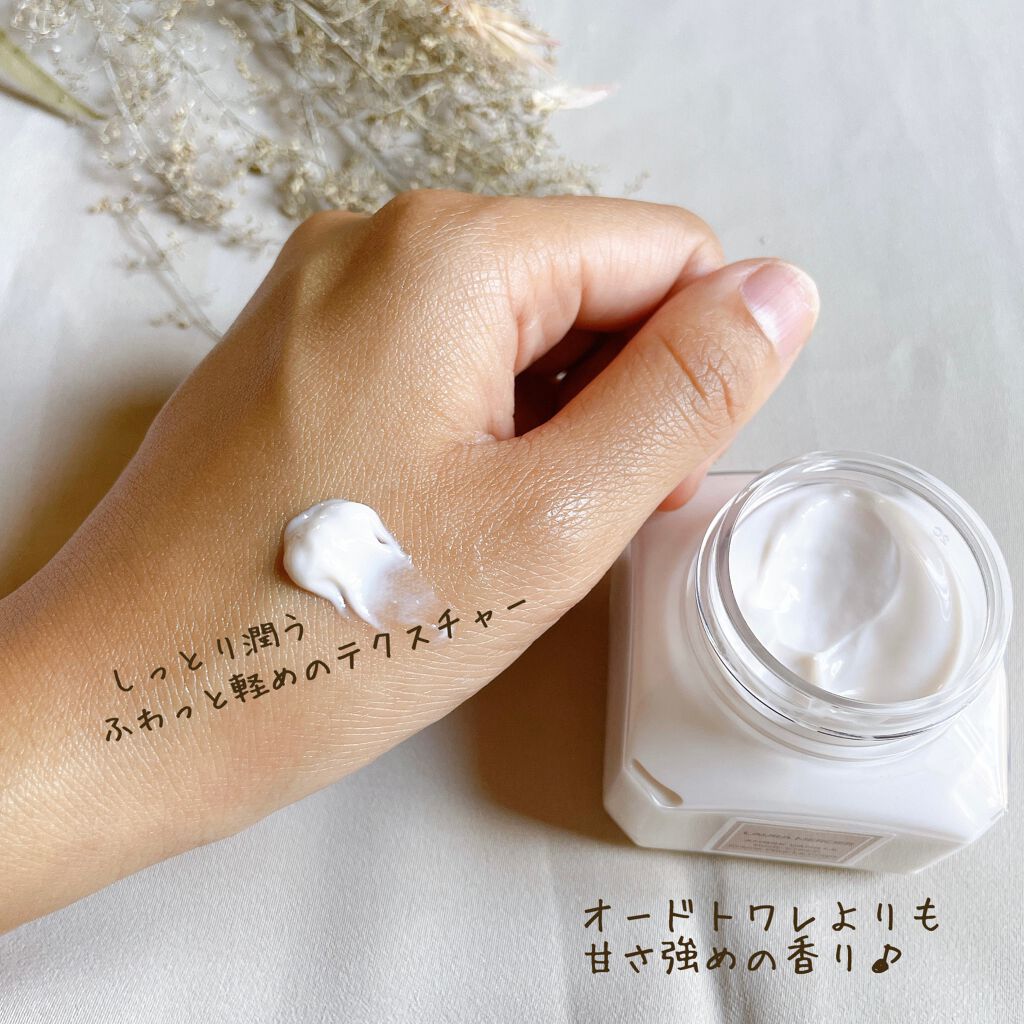 ホイップトボディクリーム アンバーバニラ / ローラ メルシエの