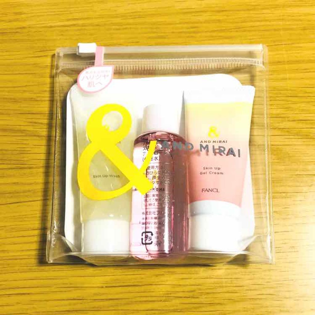 アンドミライ トライアルキット/ファンケル/トライアルキットを使ったクチコミ（2枚目）