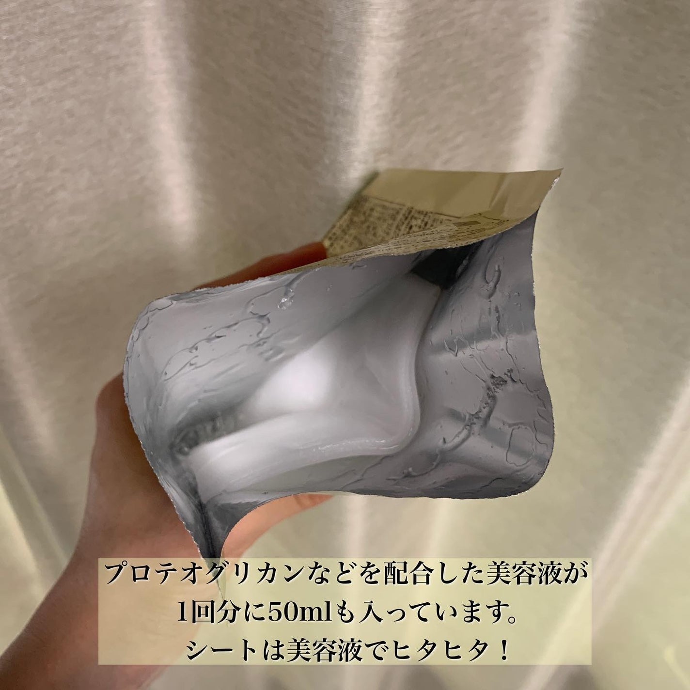 ネックシートマスク/ハーリス/ネック・デコルテケアを使ったクチコミ(3枚目)