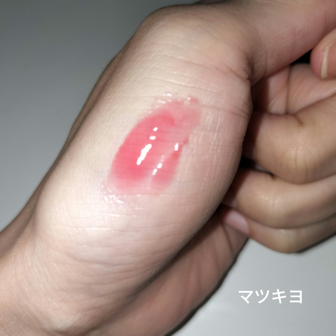 リンクルリップエッセンス プランパー/ザ・レチノタイム/リッププランパーを使ったクチコミ(2枚目)