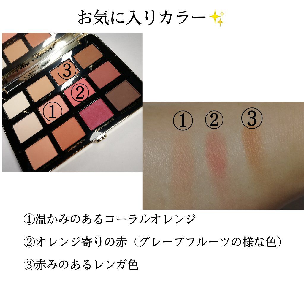 Too Faced ジャスト ピーチィ ベルベット マット アイシャドウ パレットのクチコミ「こんばんは🌙✨
今回ご紹介させて頂く商品は、Too Facedのアイシャドウパレットです！！
.....」（3枚目）