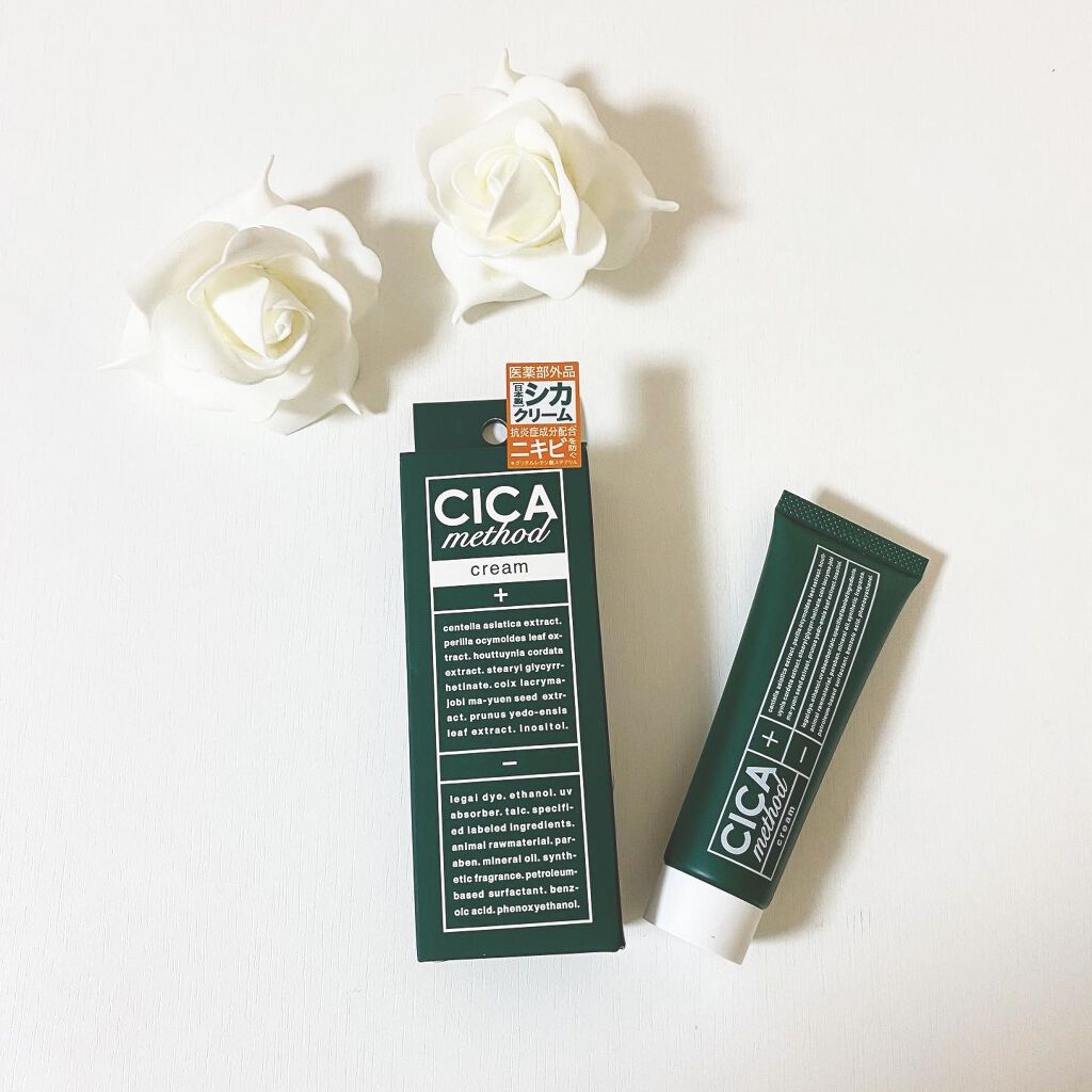 シカ メソッド クリーム/コジット/フェイスクリームを使ったクチコミ（1枚目）