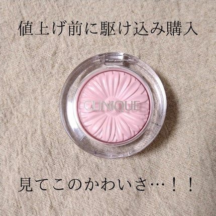 チーク ポップ/CLINIQUE/パウダーチークを使ったクチコミ(2枚目)