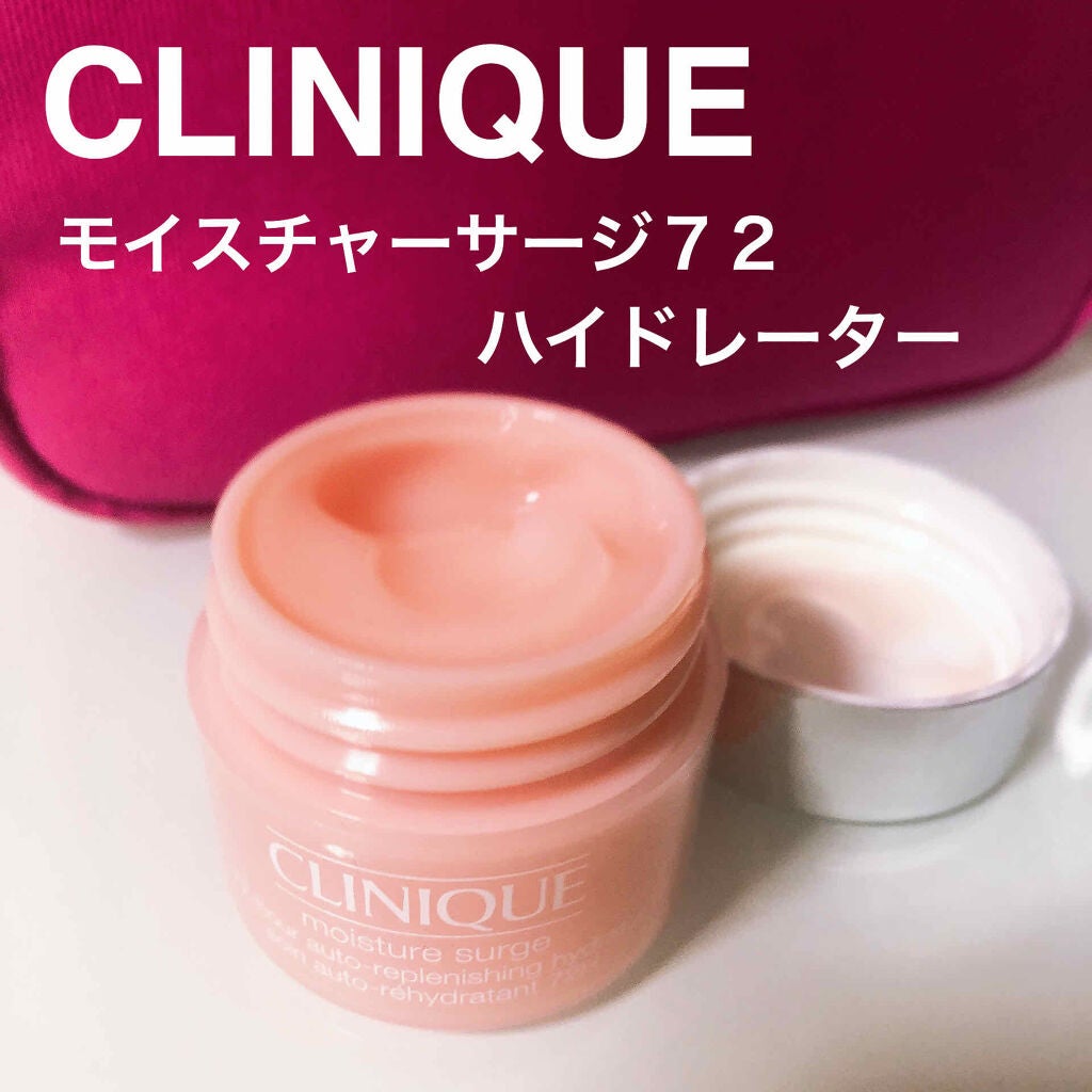 モイスチャー サージ 72 ハイドレーター/CLINIQUE/フェイスクリームを使ったクチコミ(1枚目)