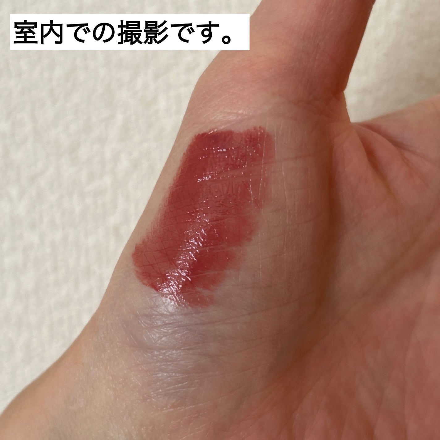 ディオール アディクト リップスティック/Dior/口紅を使ったクチコミ(4枚目)