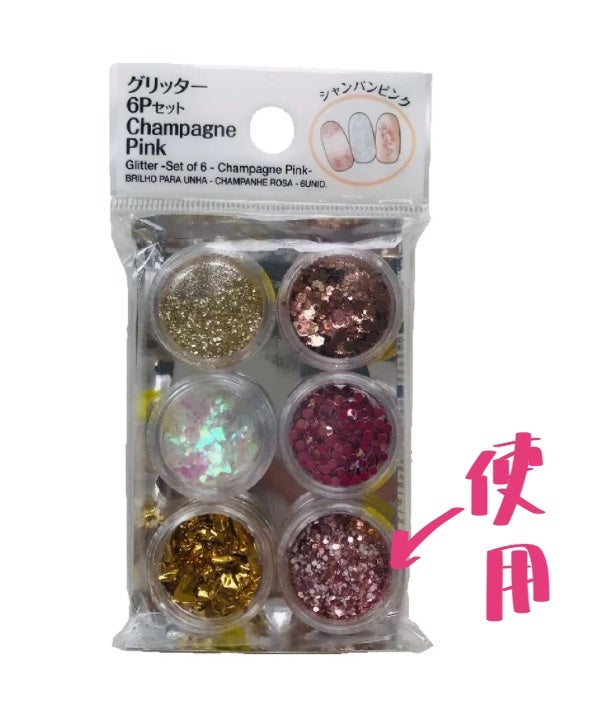 ジェルネイル(ライト対応)/セリア/ジェルネイルを使ったクチコミ(3枚目)