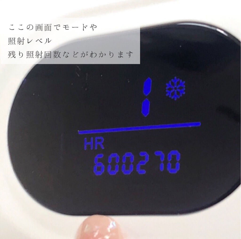 サファイヤIPL光脱毛器/NiZmir/家庭用脱毛器を使ったクチコミ(3枚目)