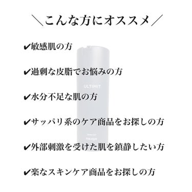 魔女工場 アルティメット オールインワン ウォーター ジェルのクチコミ「肌タイプに合わせて選べる3種類👌
[魔女工場]のメンズケア新商品💁‍♂️
男性へのプレゼントに.....」（2枚目）