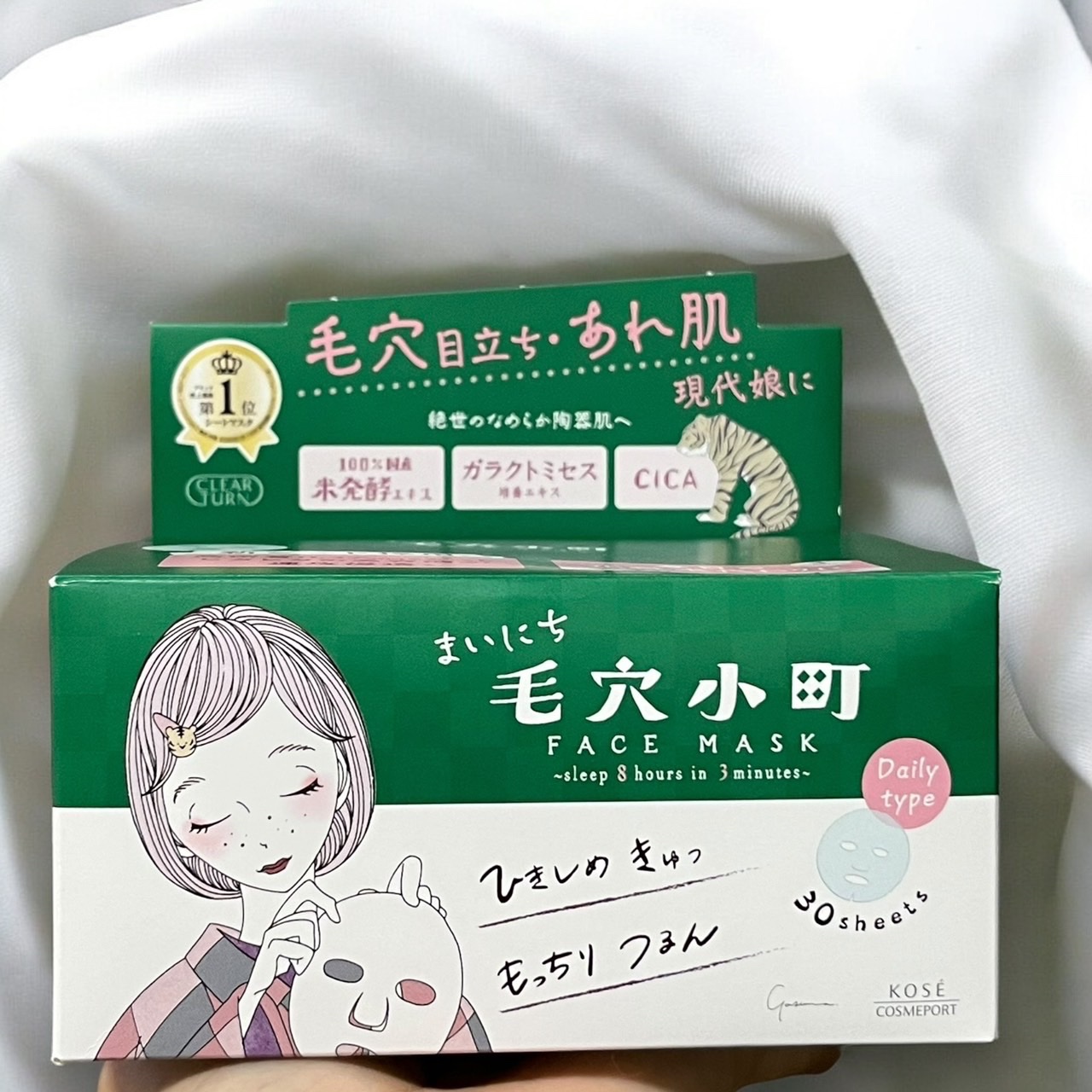 クリアターン まいにち毛穴小町マスク/クリアターン/シートマスク・パックを使ったクチコミ（2枚目）