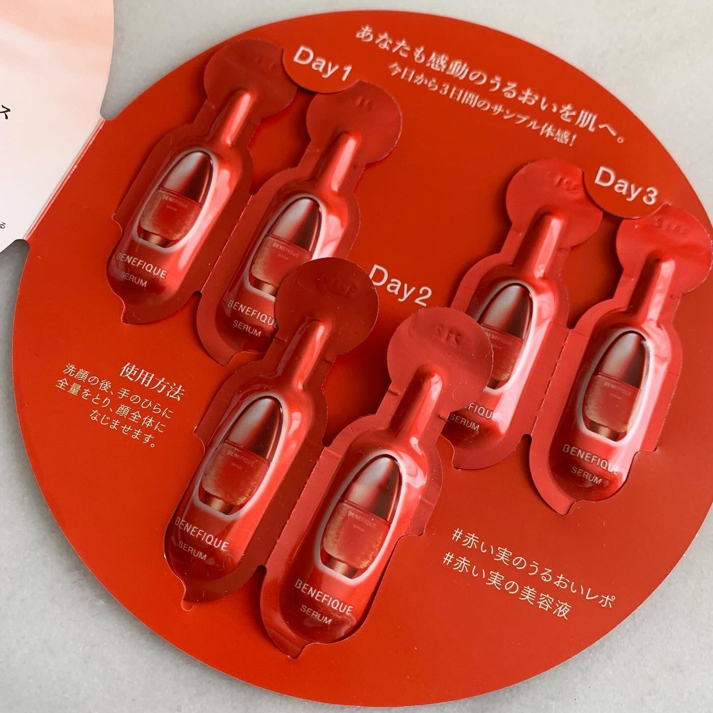 ベネフィーク セラム/BENEFIQUE/美容液を使ったクチコミ(2枚目)