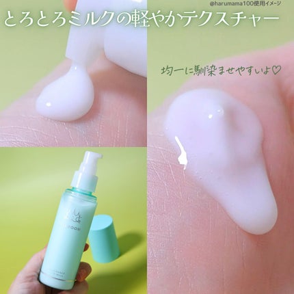 フレグランスヘアミルク スイートブーケ/TIAROOM/ヘアミルクを使ったクチコミ(3枚目)