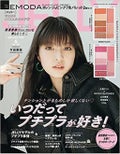 JELLY 2022年6月号 / JELLY