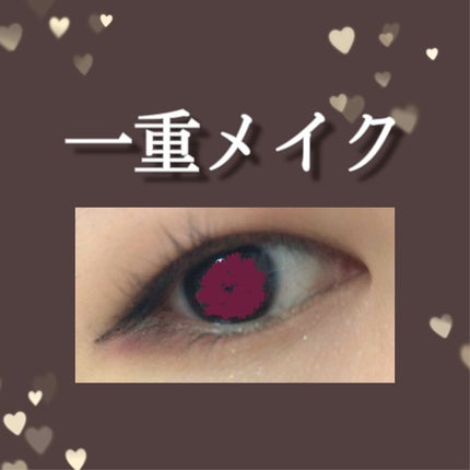 プレイカラー アイシャドウ/ETUDE/アイシャドウパレットを使ったクチコミ(1枚目)