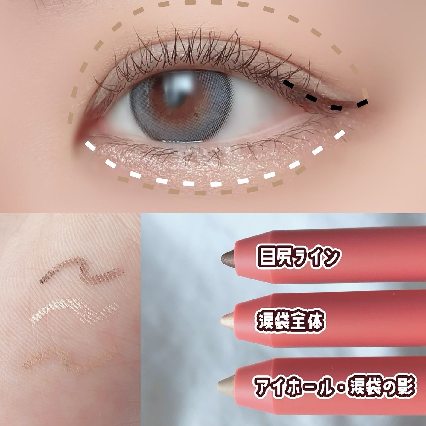 ダブルラスティングジェルライナー/keybo/ジェルアイライナーを使ったクチコミ(2枚目)