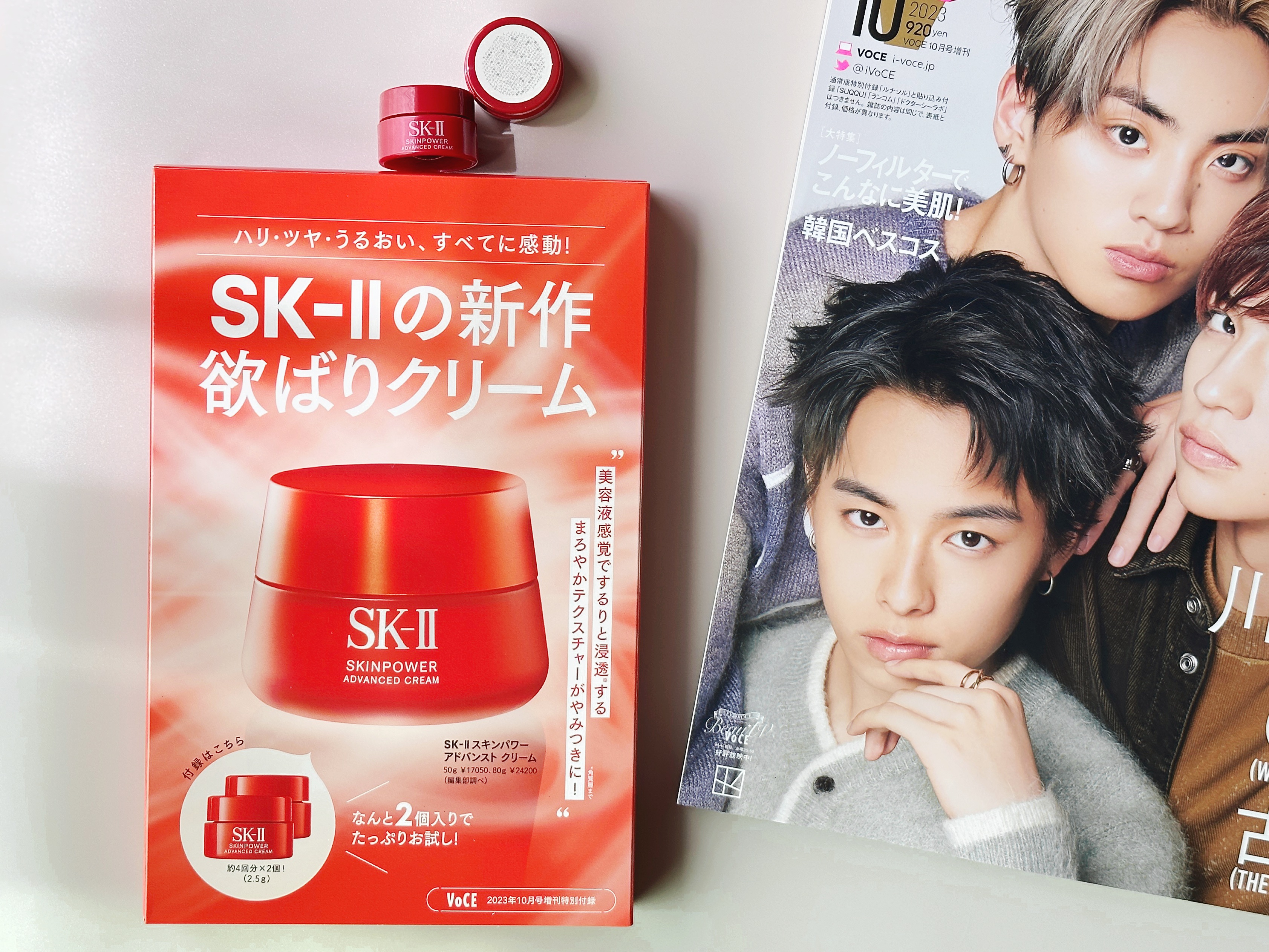 を使ったクチコミ（1枚目）