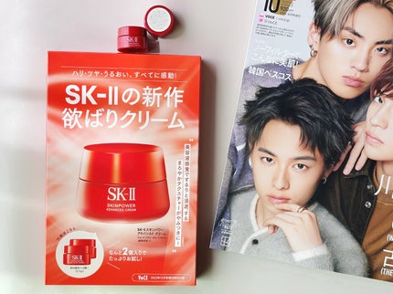 を使ったクチコミ(1枚目)