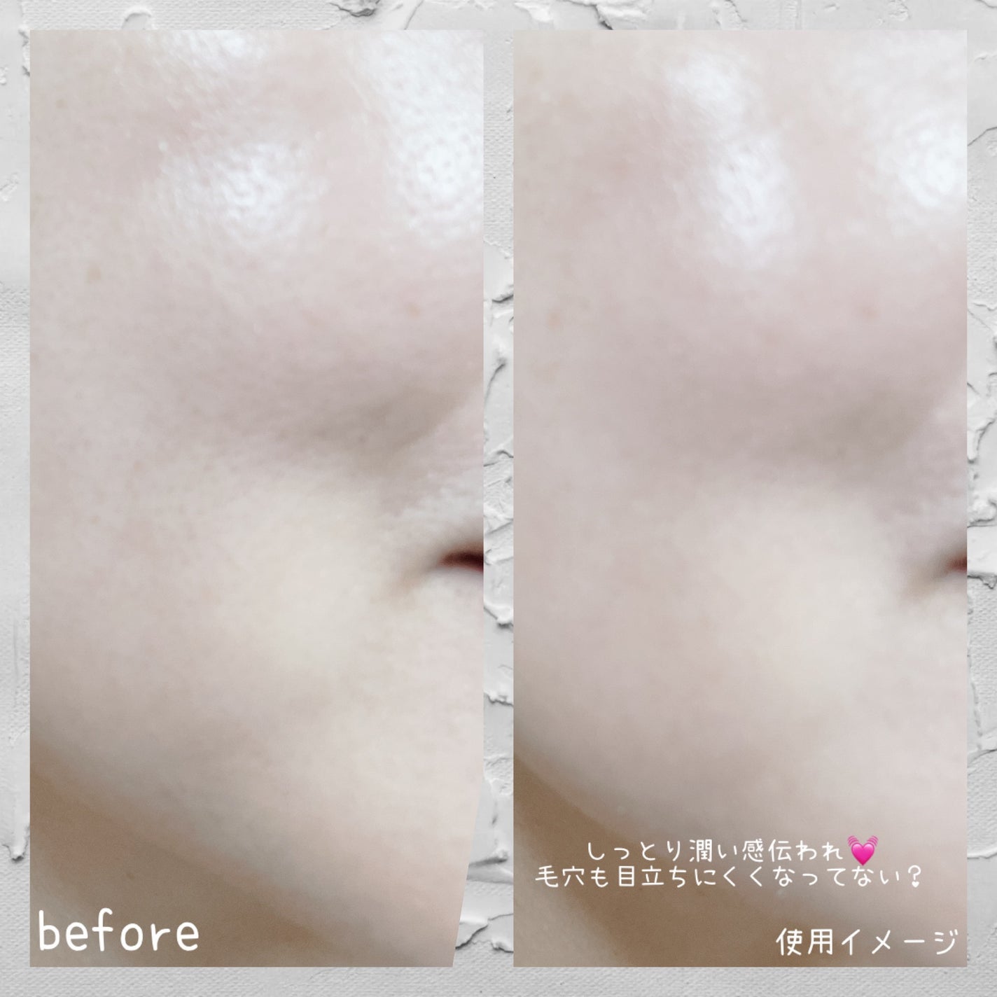 トーンステインカラーコレクティングプライマー/VDL/化粧下地を使ったクチコミ(7枚目)