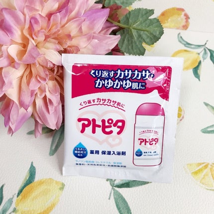 薬用入浴剤/アトピタ/生薬系入浴剤を使ったクチコミ(1枚目)
