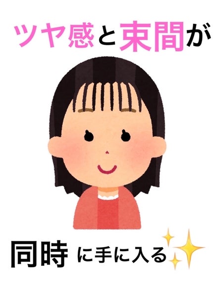 フジコ色っぽスティック/Fujiko/ヘアコームを使ったクチコミ(1枚目)