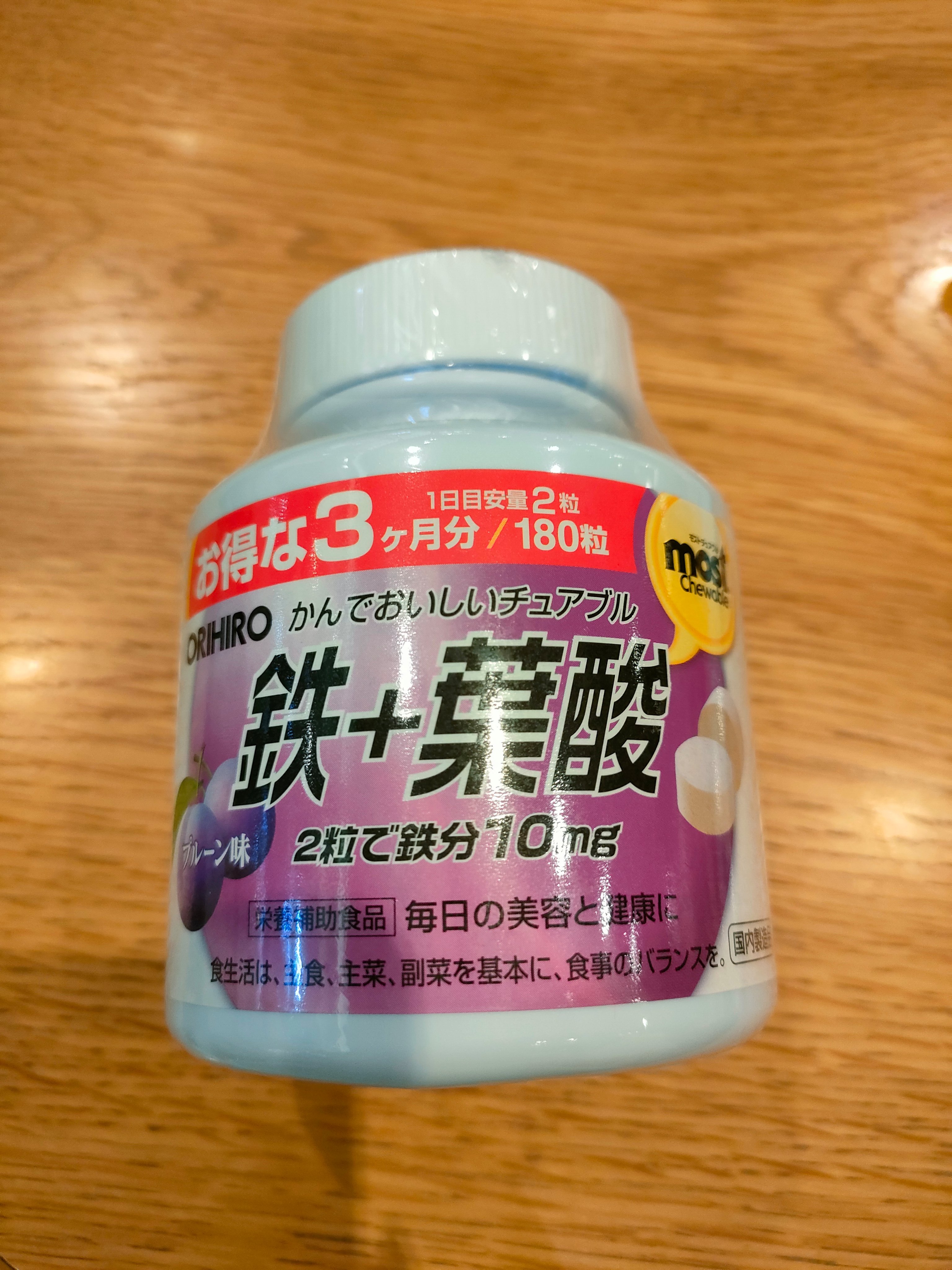 MOST チュアブル 鉄/オリヒロ/健康サプリメントを使ったクチコミ（1枚目）