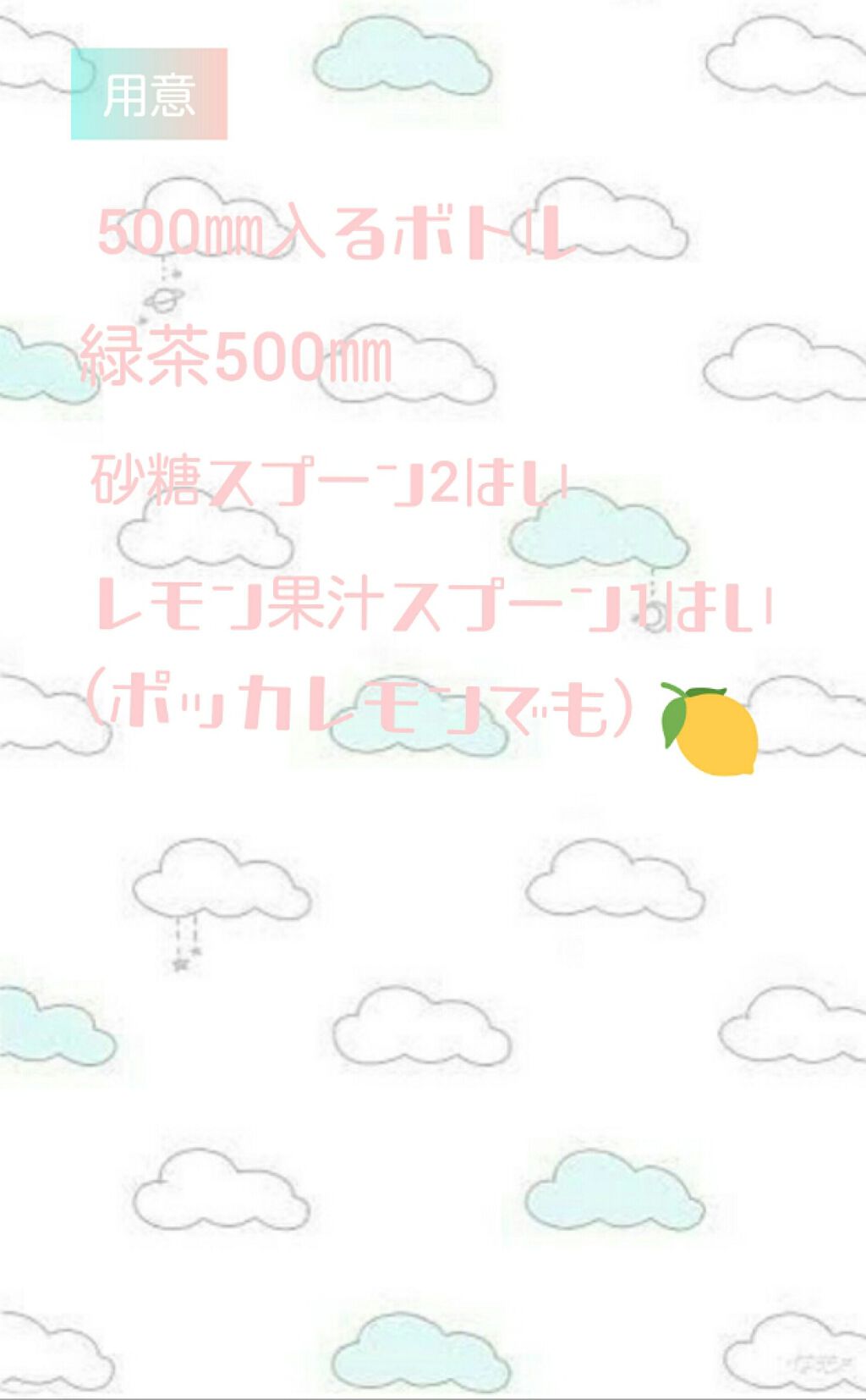 ポッカレモン100/Pokka Sapporo (ポッカサッポロ)/食品を使ったクチコミ(2枚目)