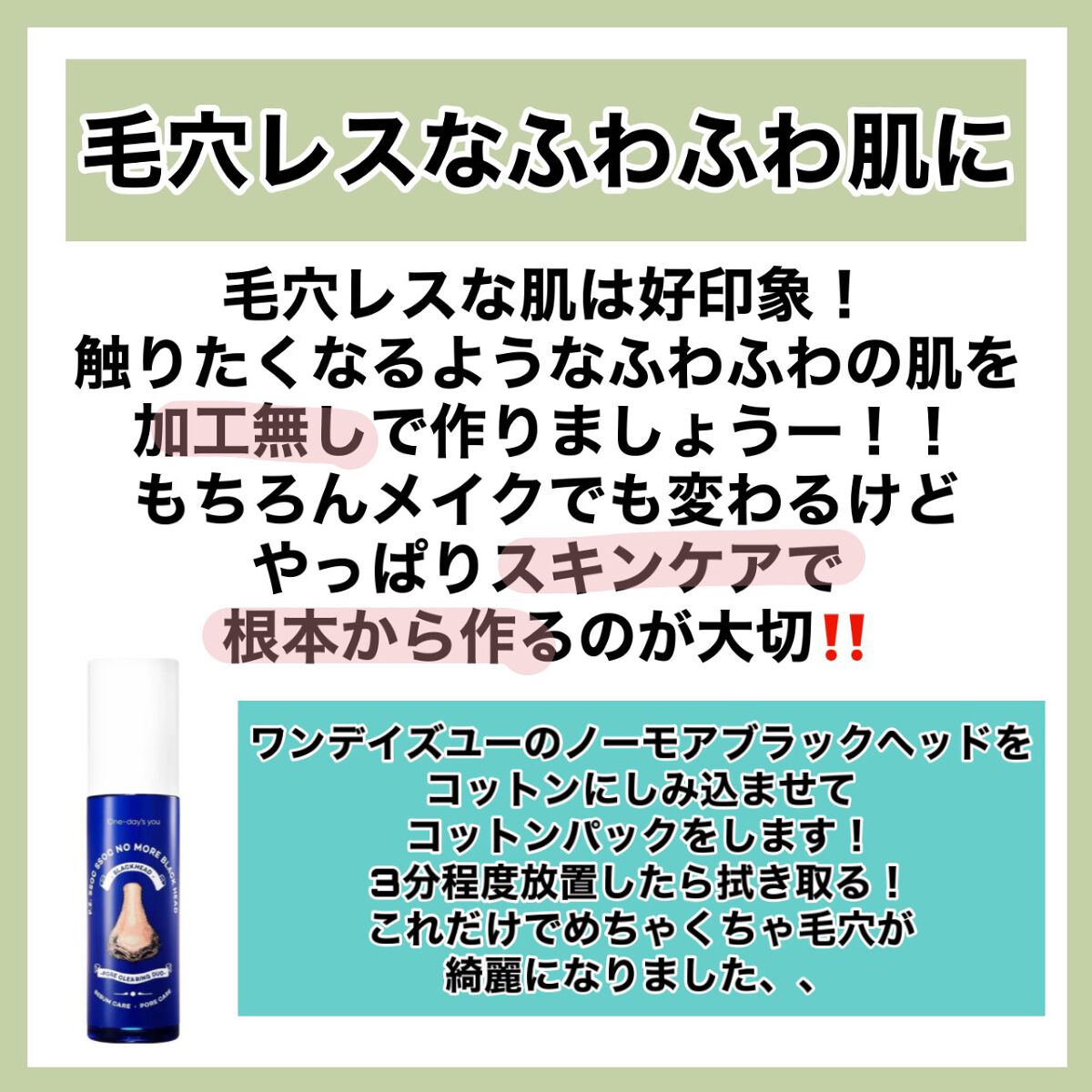 オリジナル ピュアスキンジェリー/ヴァセリン/ボディクリームを使ったクチコミ(10枚目)