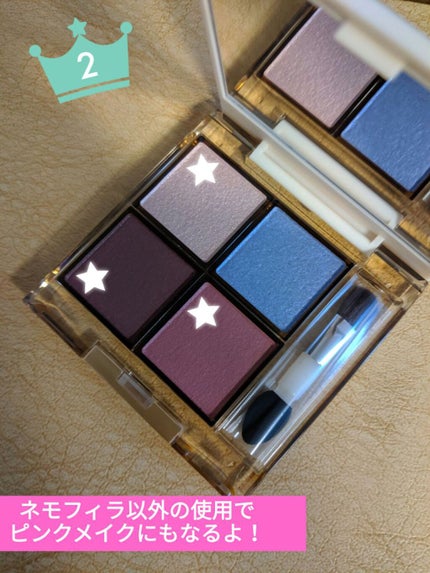 アイプランナーパレット/excel/アイシャドウパレットを使ったクチコミ(4枚目)